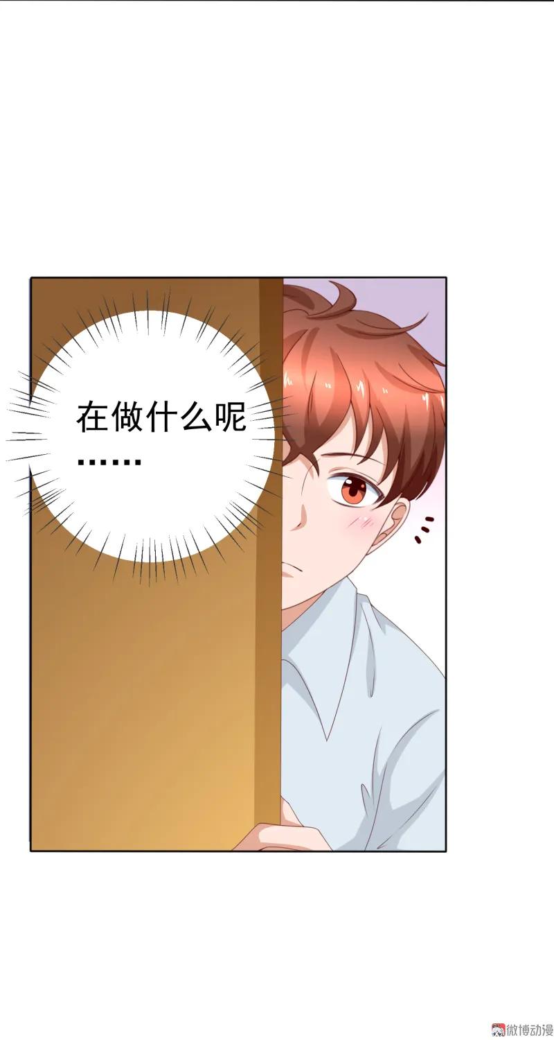 第157话试穿环保内衣-我的36D女管家-漫悠悠漫画（第8张）