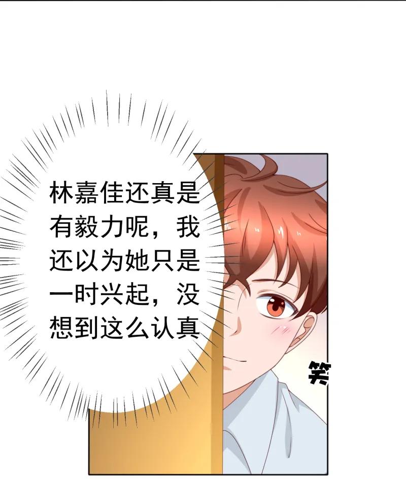 第157话试穿环保内衣-我的36D女管家-漫悠悠漫画（第10张）