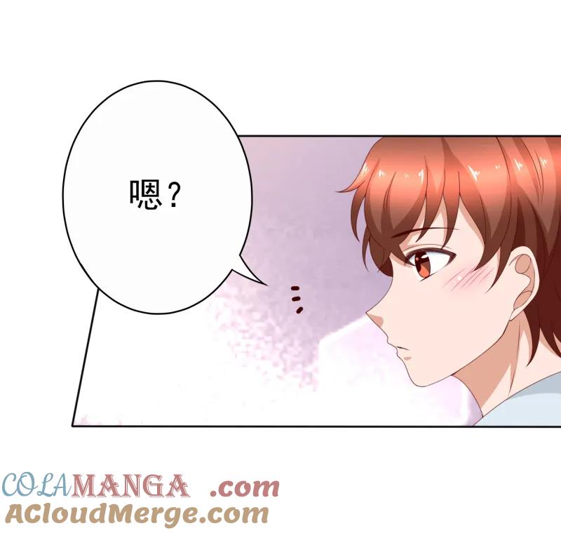 第157话试穿环保内衣-我的36D女管家-漫悠悠漫画（第6张）