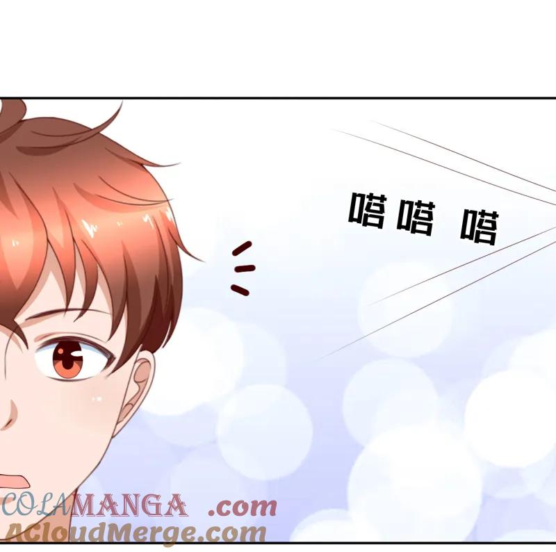 第158话被泼湿的胸口-我的36D女管家-漫悠悠漫画（第2张）