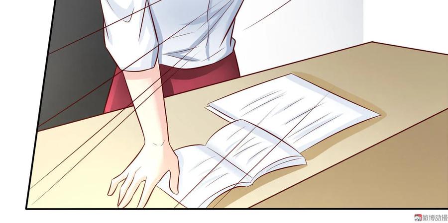 第15话情敌齐聚？！-我的36D女管家-漫悠悠漫画（第3张）
