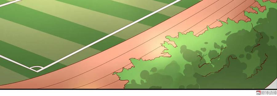 第15话情敌齐聚？！-我的36D女管家-漫悠悠漫画（第5张）