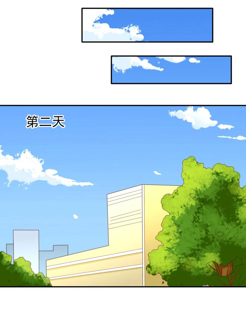 第159话少爷！你真棒！-我的36D女管家-漫悠悠漫画（第7张）