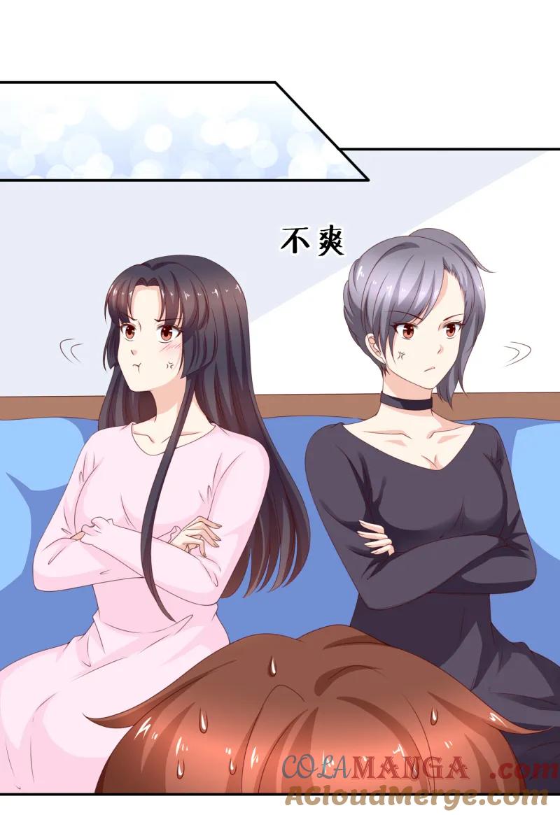 第159话少爷！你真棒！-我的36D女管家-漫悠悠漫画（第3张）