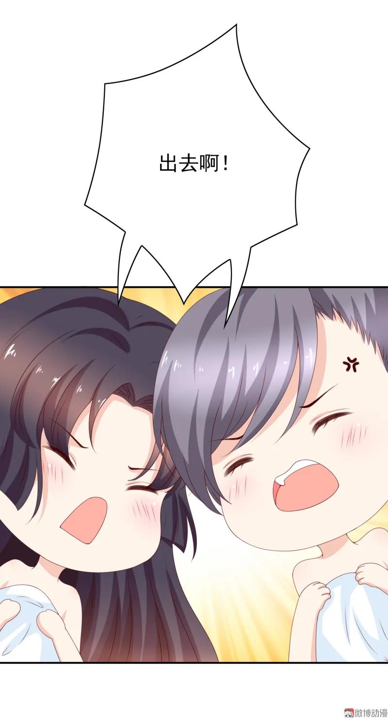 第159话少爷！你真棒！-我的36D女管家-漫悠悠漫画（第2张）
