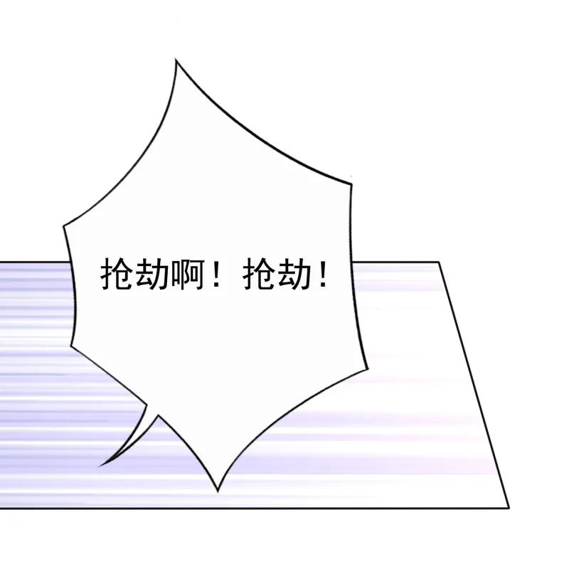 第160话你身上有她的香水味-我的36D女管家-漫悠悠漫画（第2张）