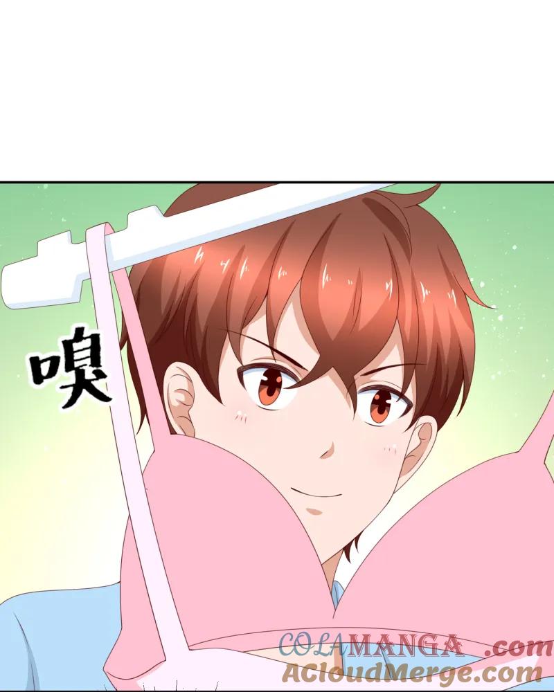 第161话闻内衣的怪男人-我的36D女管家-漫悠悠漫画（第4张）
