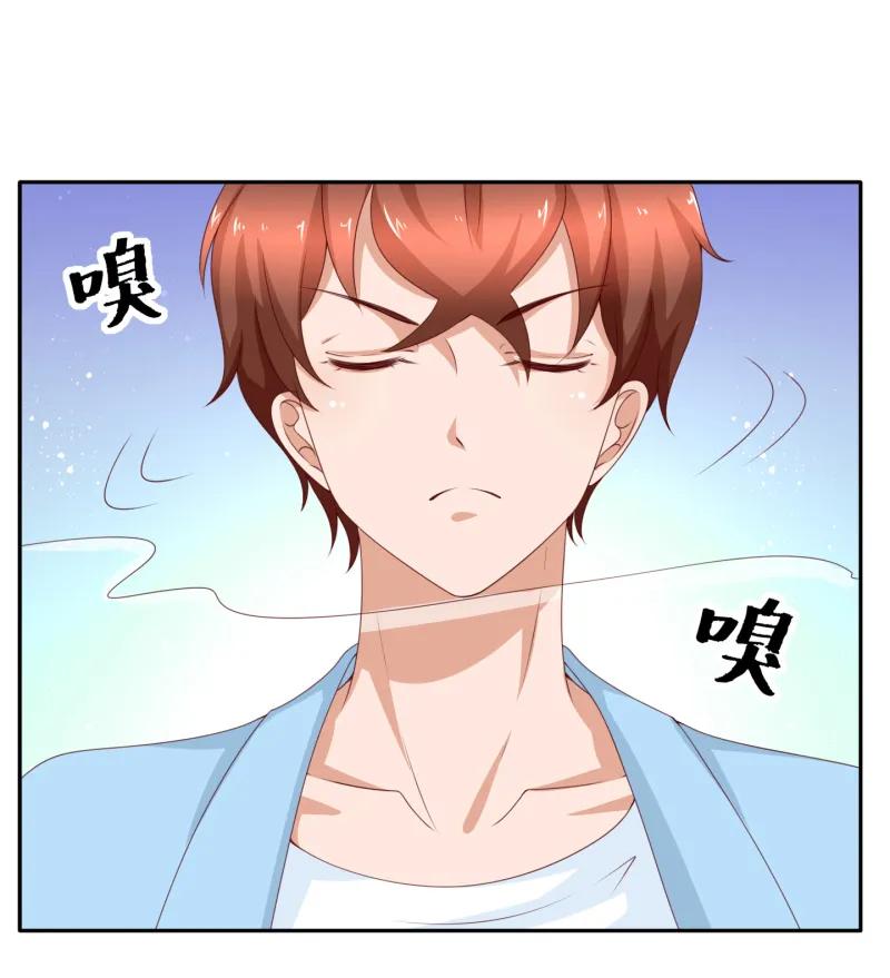 第161话闻内衣的怪男人-我的36D女管家-漫悠悠漫画（第1张）