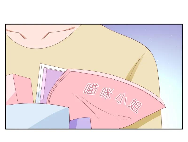 第163话碎一地的少男心-我的36D女管家-漫悠悠漫画（第1张）