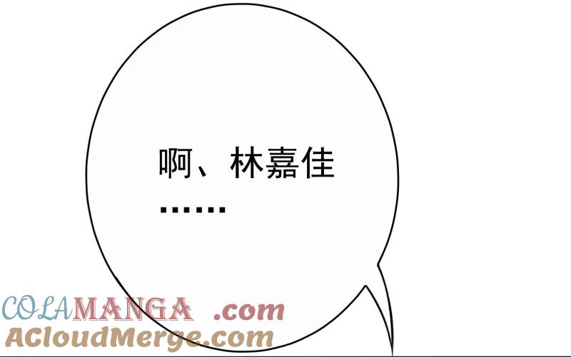 第164话可不可以抱抱我-我的36D女管家-漫悠悠漫画（第6张）