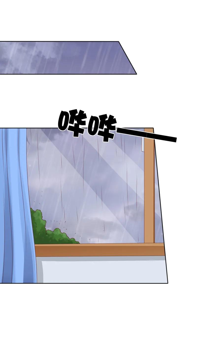 第164话可不可以抱抱我-我的36D女管家-漫悠悠漫画（第2张）