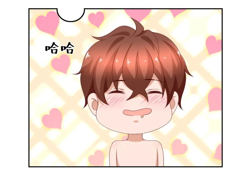 第165话宝贝！我来了！-我的36D女管家-漫悠悠漫画（第4张）