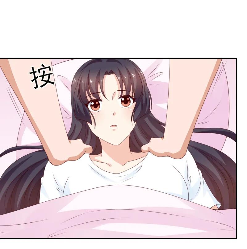 第165话宝贝！我来了！-我的36D女管家-漫悠悠漫画（第8张）