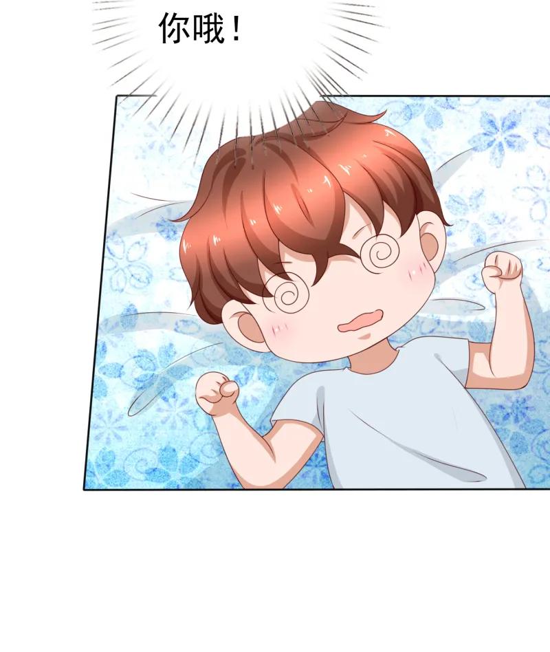 第169话独特品味的短裤-我的36D女管家-漫悠悠漫画（第5张）