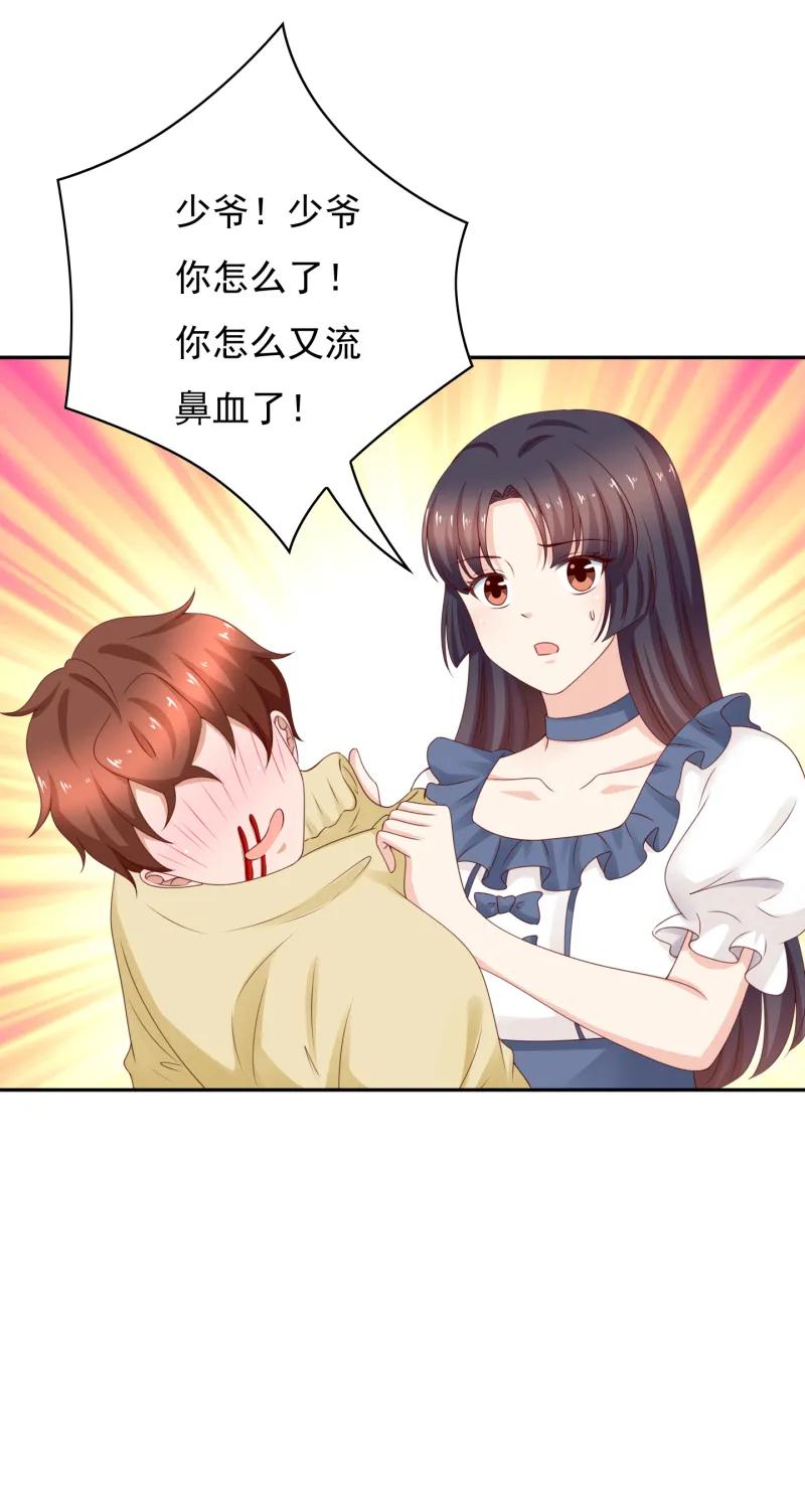 第171话我要拿起画笔-我的36D女管家-漫悠悠漫画（第7张）