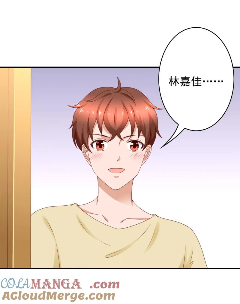 第171话我要拿起画笔-我的36D女管家-漫悠悠漫画（第4张）