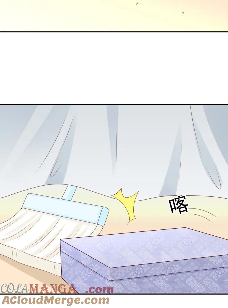 第171话我要拿起画笔-我的36D女管家-漫悠悠漫画（第2张）
