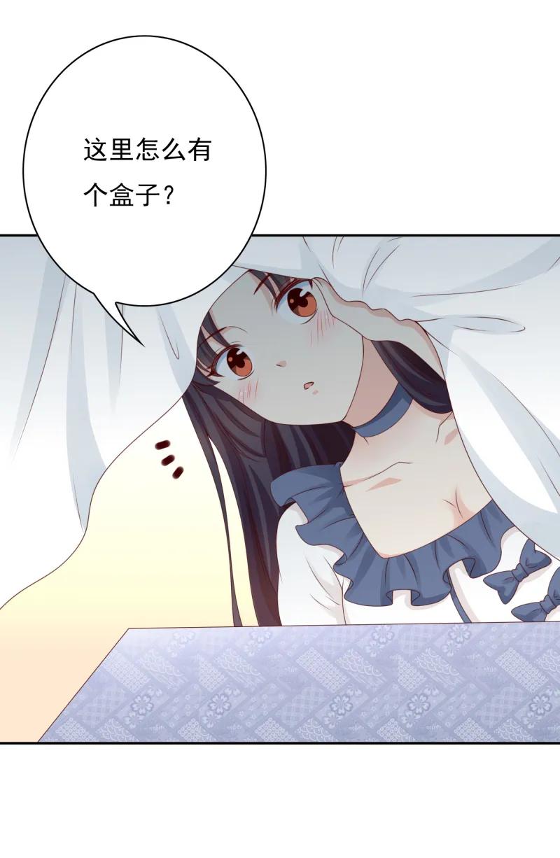 第171话我要拿起画笔-我的36D女管家-漫悠悠漫画（第3张）