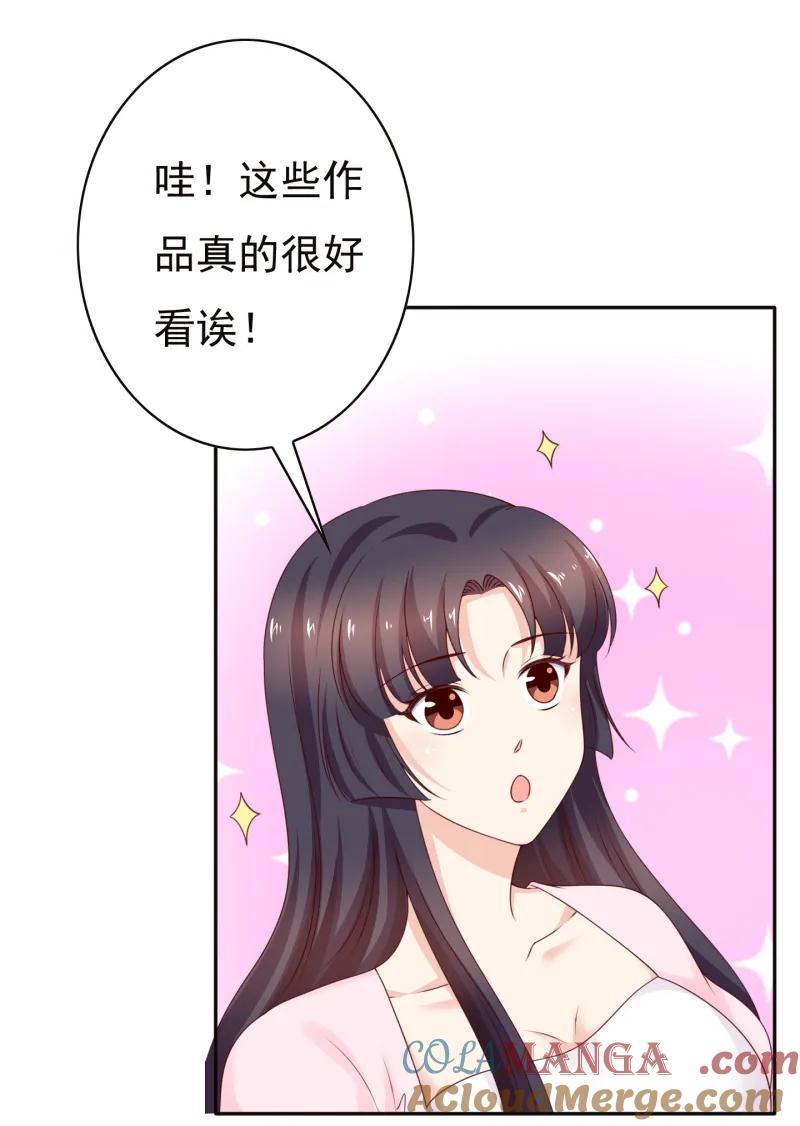 第174话找个大胸的妞-我的36D女管家-漫悠悠漫画（第8张）