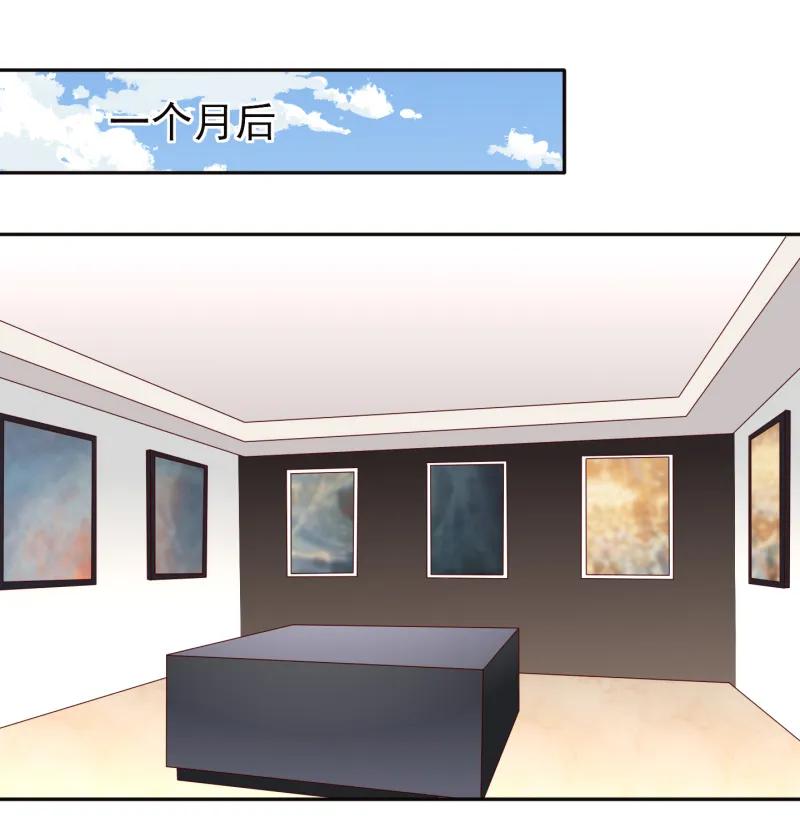 第174话找个大胸的妞-我的36D女管家-漫悠悠漫画（第7张）