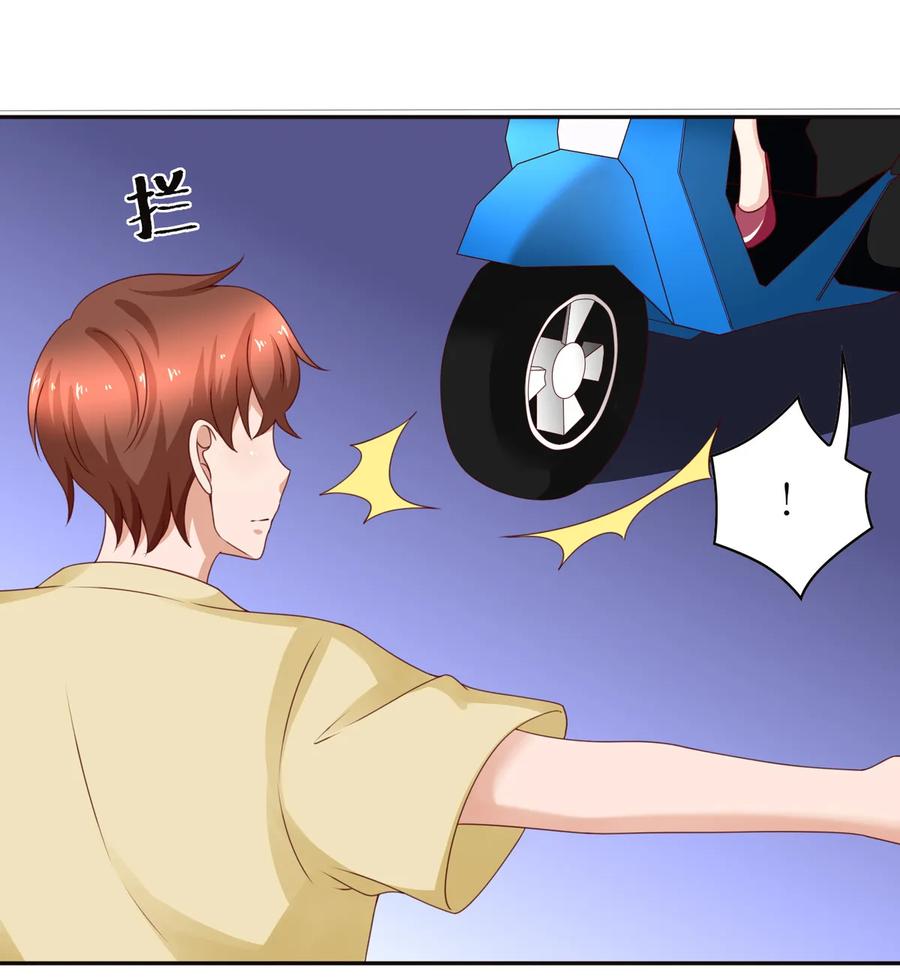 第176话我要去救林佳嘉-我的36D女管家-漫悠悠漫画（第5张）