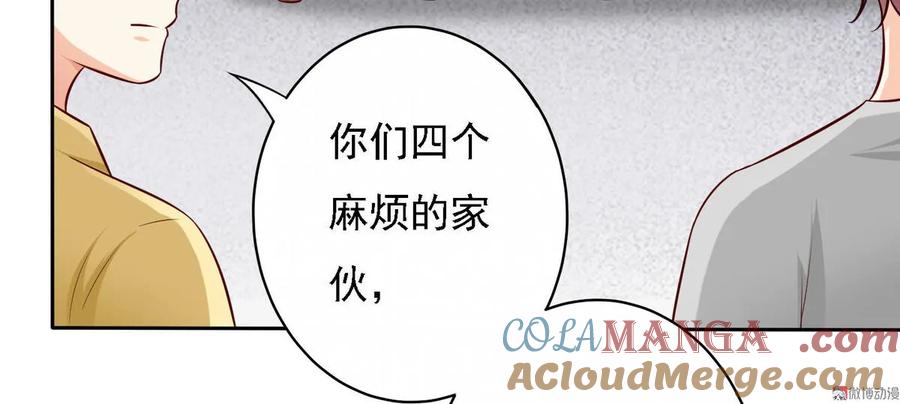 第17话不一样的机会？！-我的36D女管家-漫悠悠漫画（第8张）