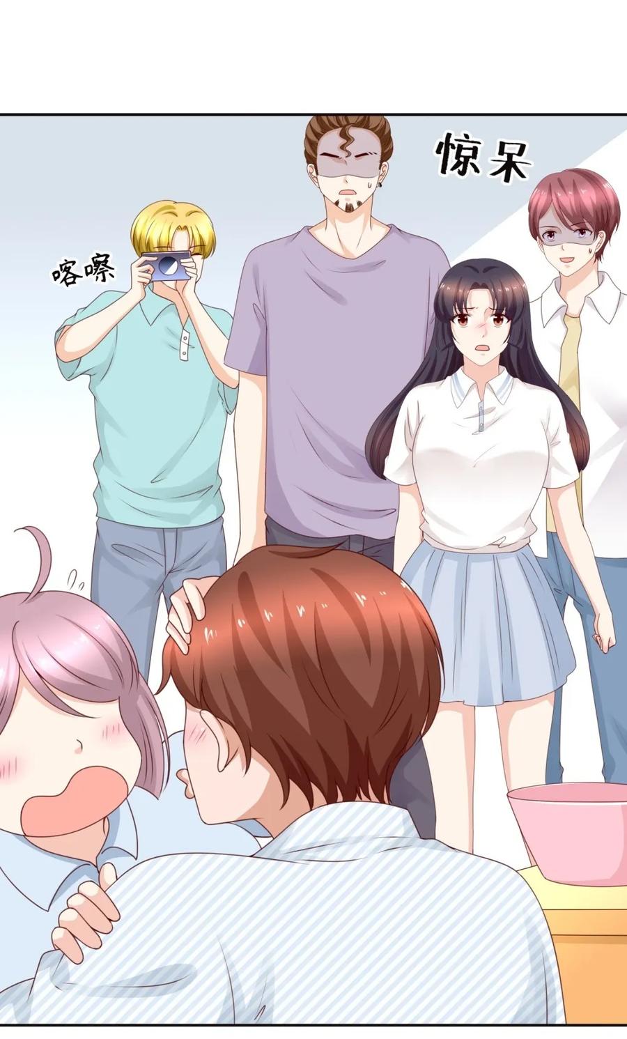第179话千年老二-我的36D女管家-漫悠悠漫画（第1张）
