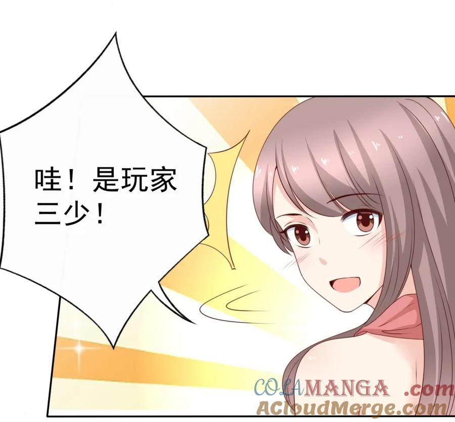 第180话波霸女朋友借我一晚上-我的36D女管家-漫悠悠漫画（第1张）