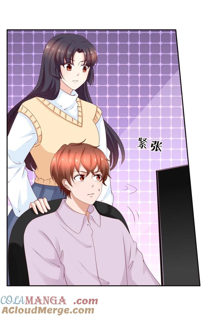第181话林佳嘉为少爷鼓掌-我的36D女管家-漫悠悠漫画（第4张）