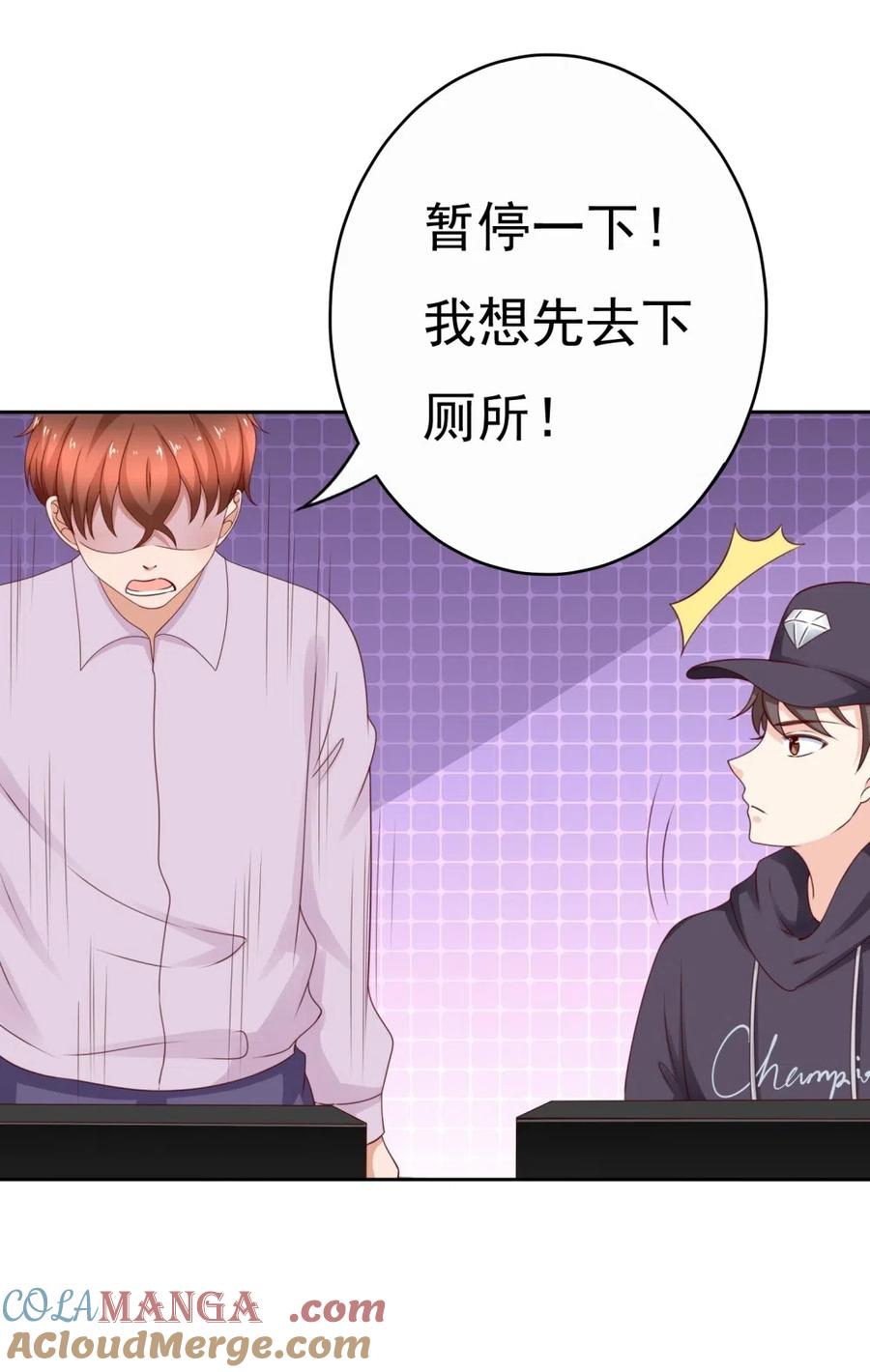 第182话天才选手林嘉佳-我的36D女管家-漫悠悠漫画（第12张）