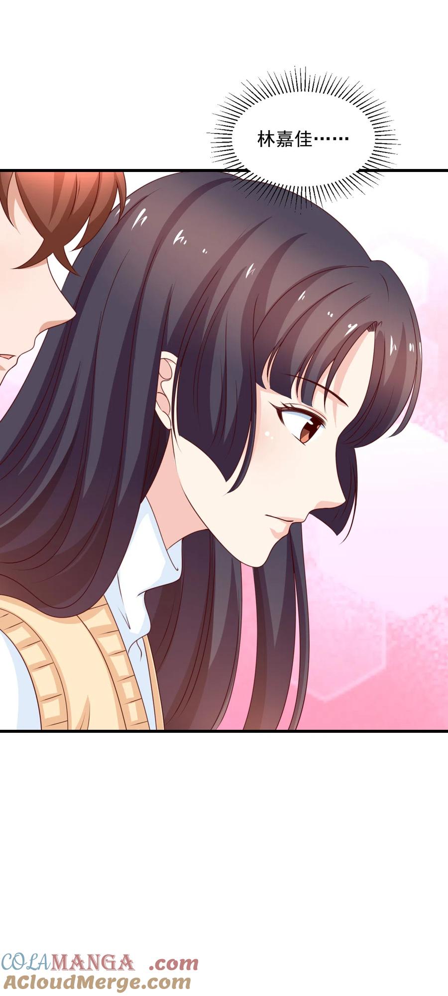 第183话候瑞的大危机-我的36D女管家-漫悠悠漫画（第14张）