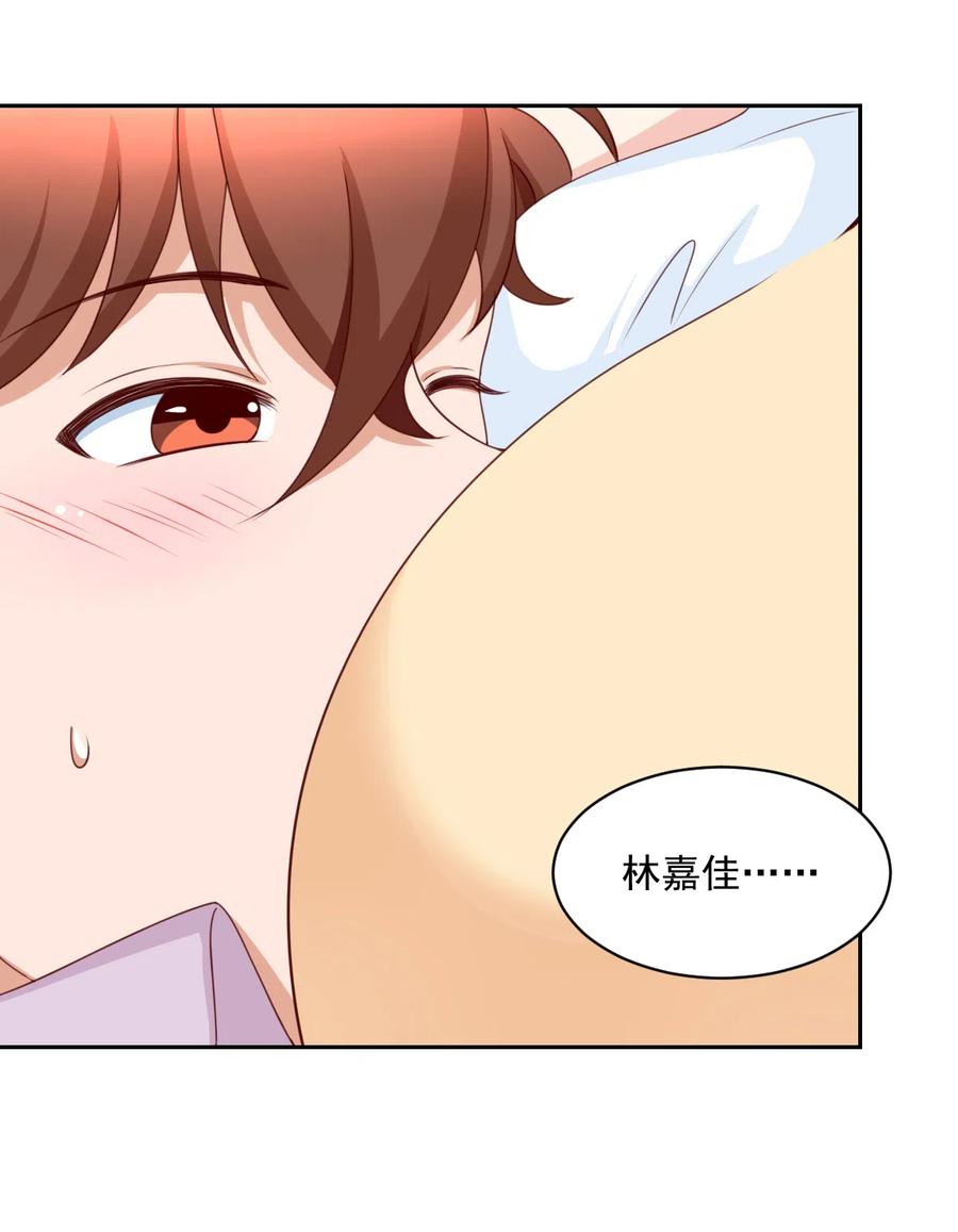 第183话候瑞的大危机-我的36D女管家-漫悠悠漫画（第1张）