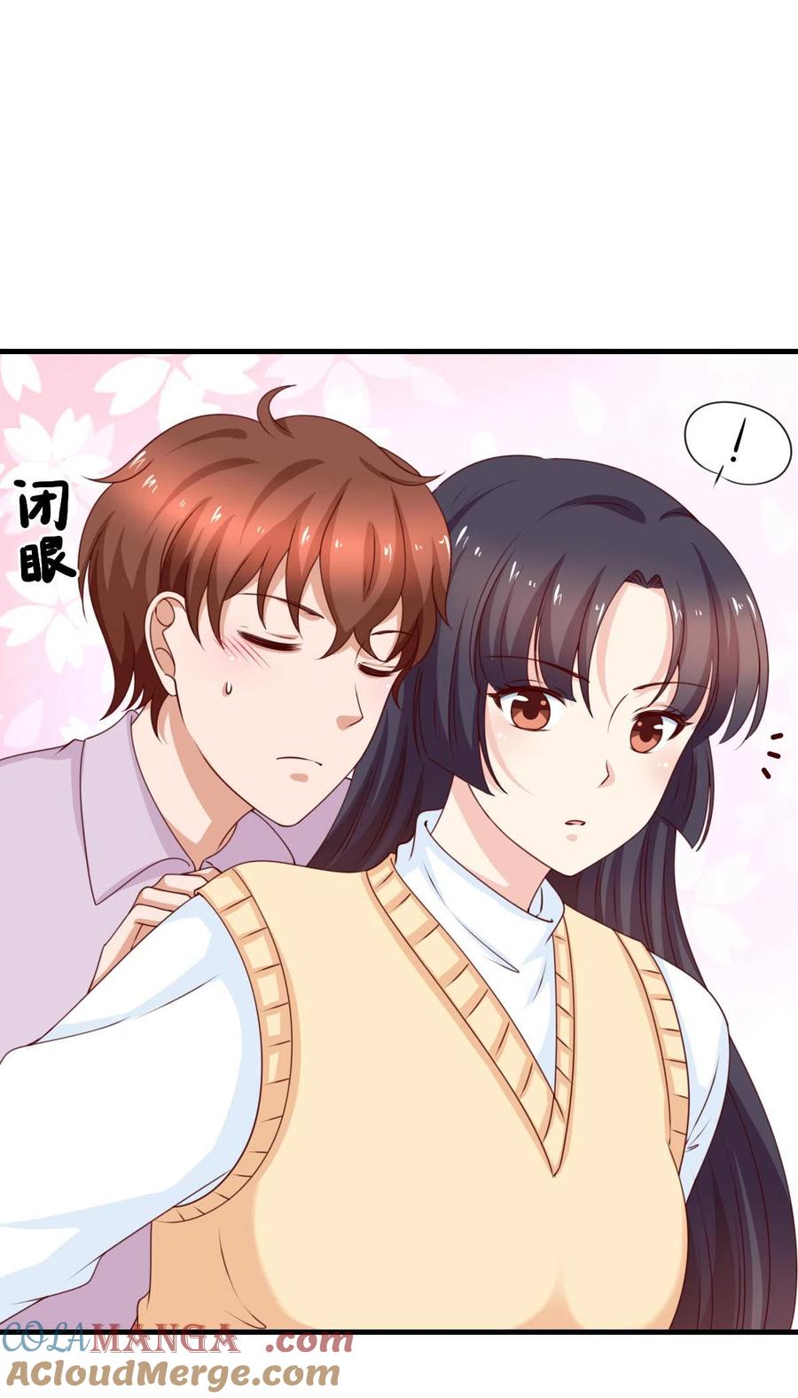 第183话候瑞的大危机-我的36D女管家-漫悠悠漫画（第16张）
