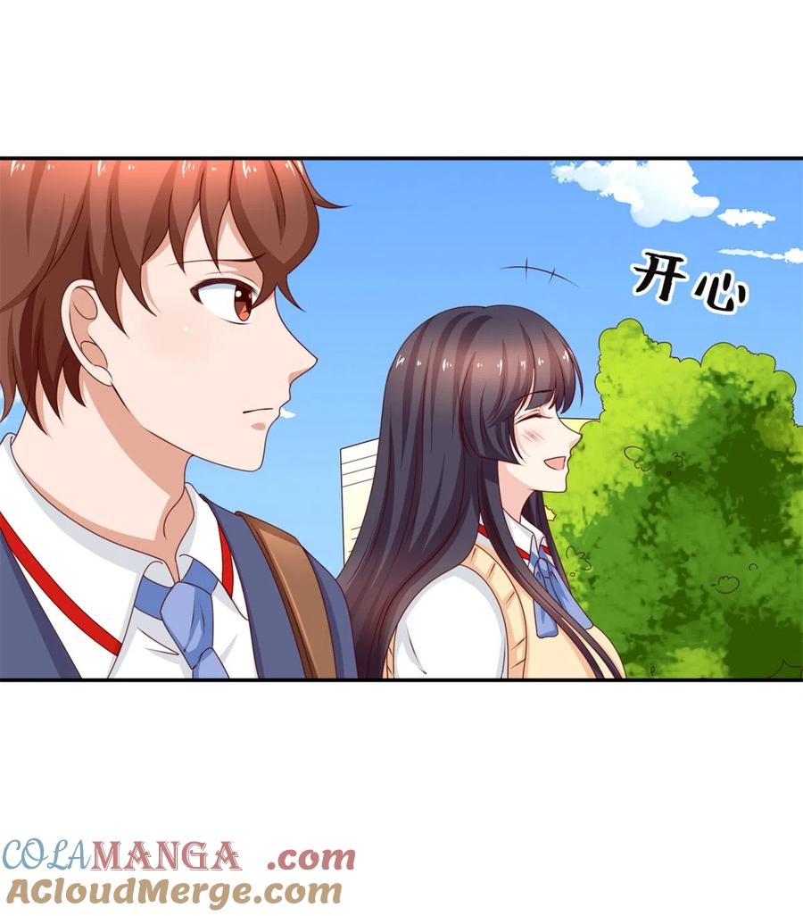 第184话啊！少爷快出去！-我的36D女管家-漫悠悠漫画（第7张）