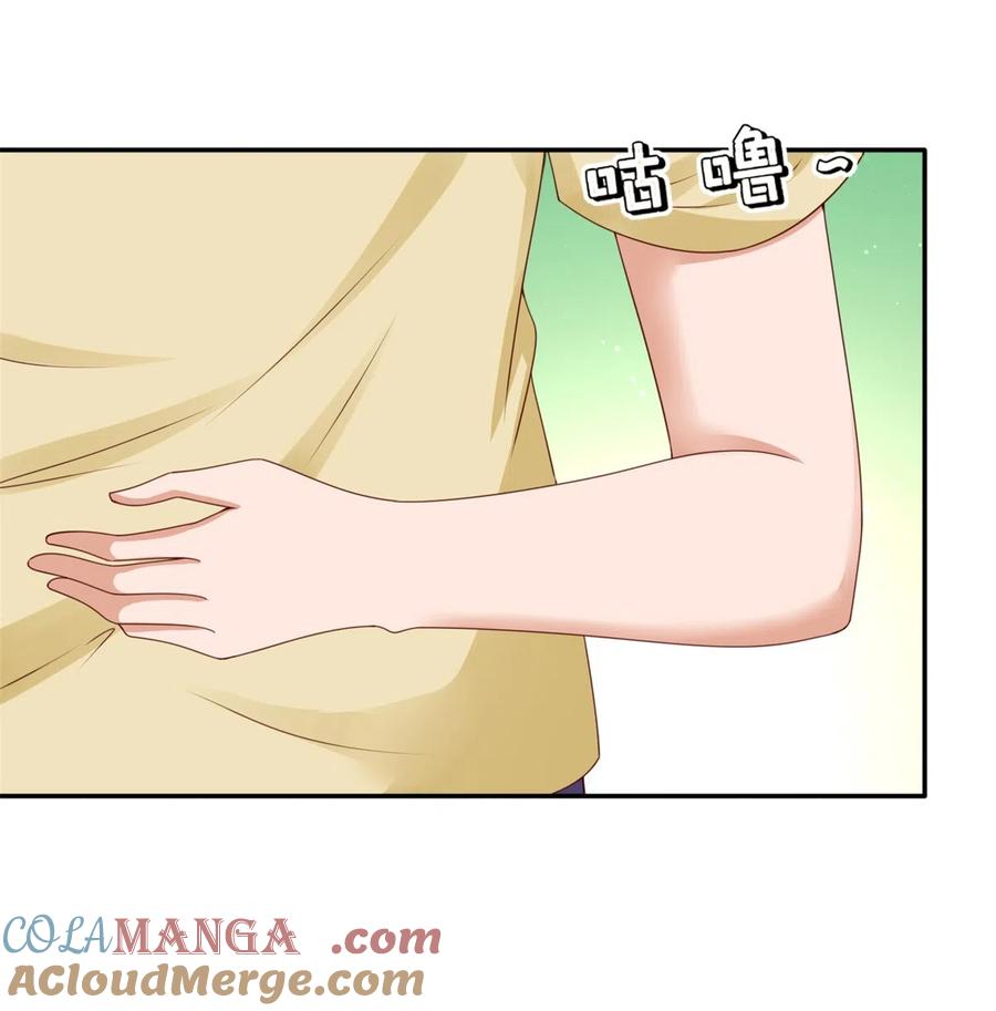 第184话啊！少爷快出去！-我的36D女管家-漫悠悠漫画（第11张）