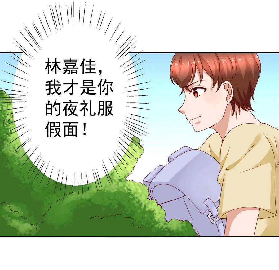 第185话你的身高涨大了不少啊-我的36D女管家-漫悠悠漫画（第2张）