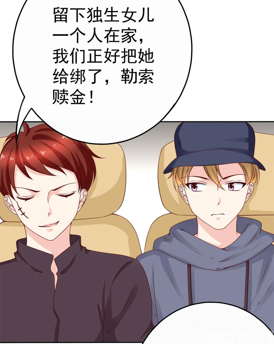 第185话你的身高涨大了不少啊-我的36D女管家-漫悠悠漫画（第8张）