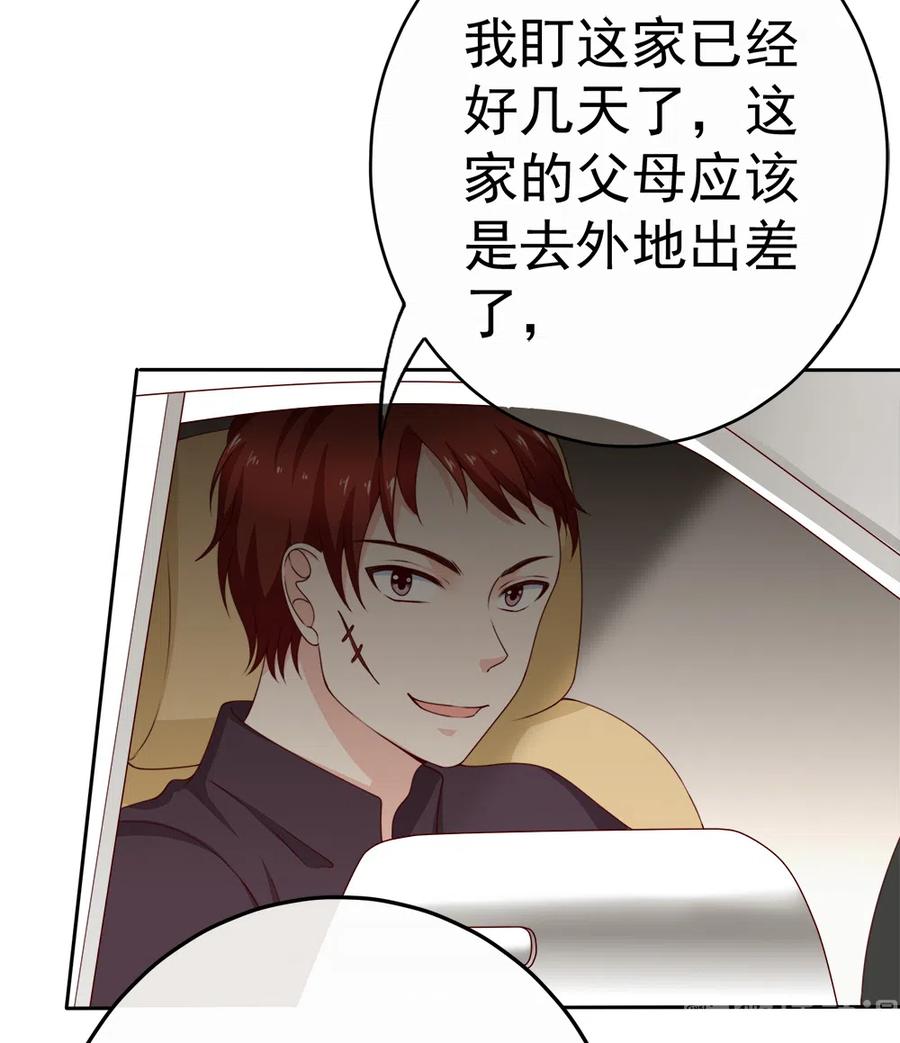 第185话你的身高涨大了不少啊-我的36D女管家-漫悠悠漫画（第7张）