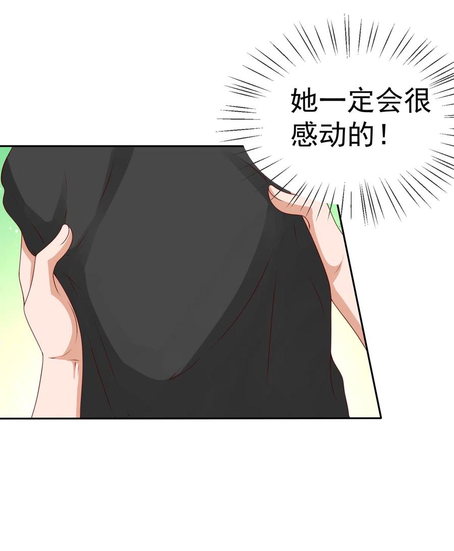 第185话你的身高涨大了不少啊-我的36D女管家-漫悠悠漫画（第4张）