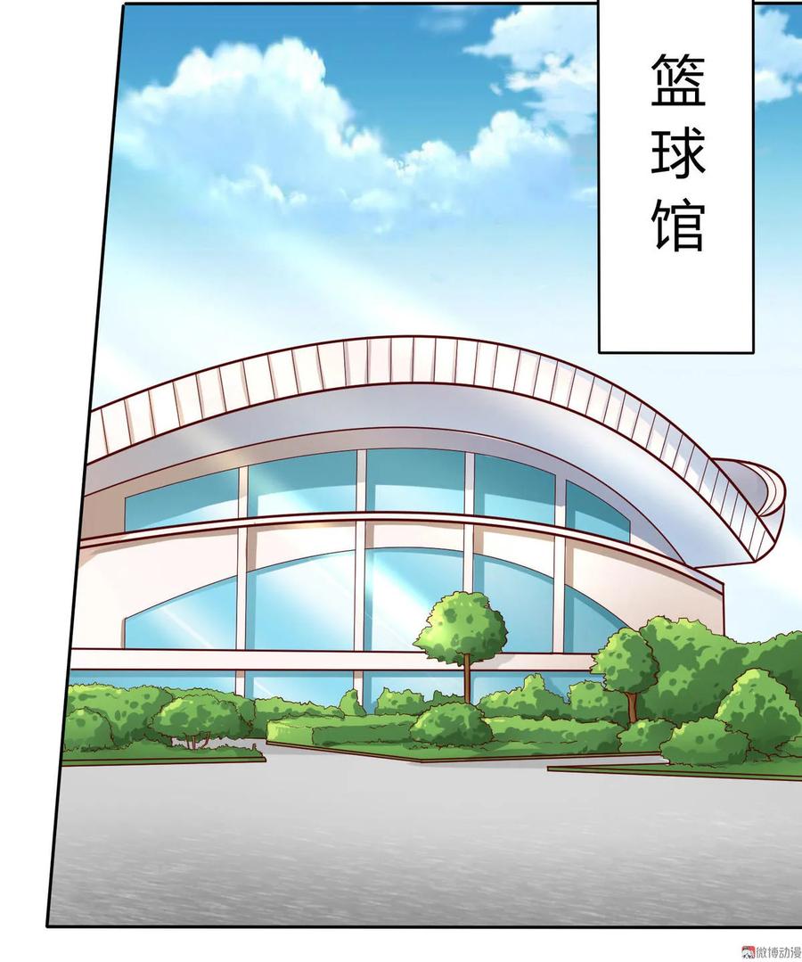 第18话被迫就范-我的36D女管家-漫悠悠漫画（第15张）