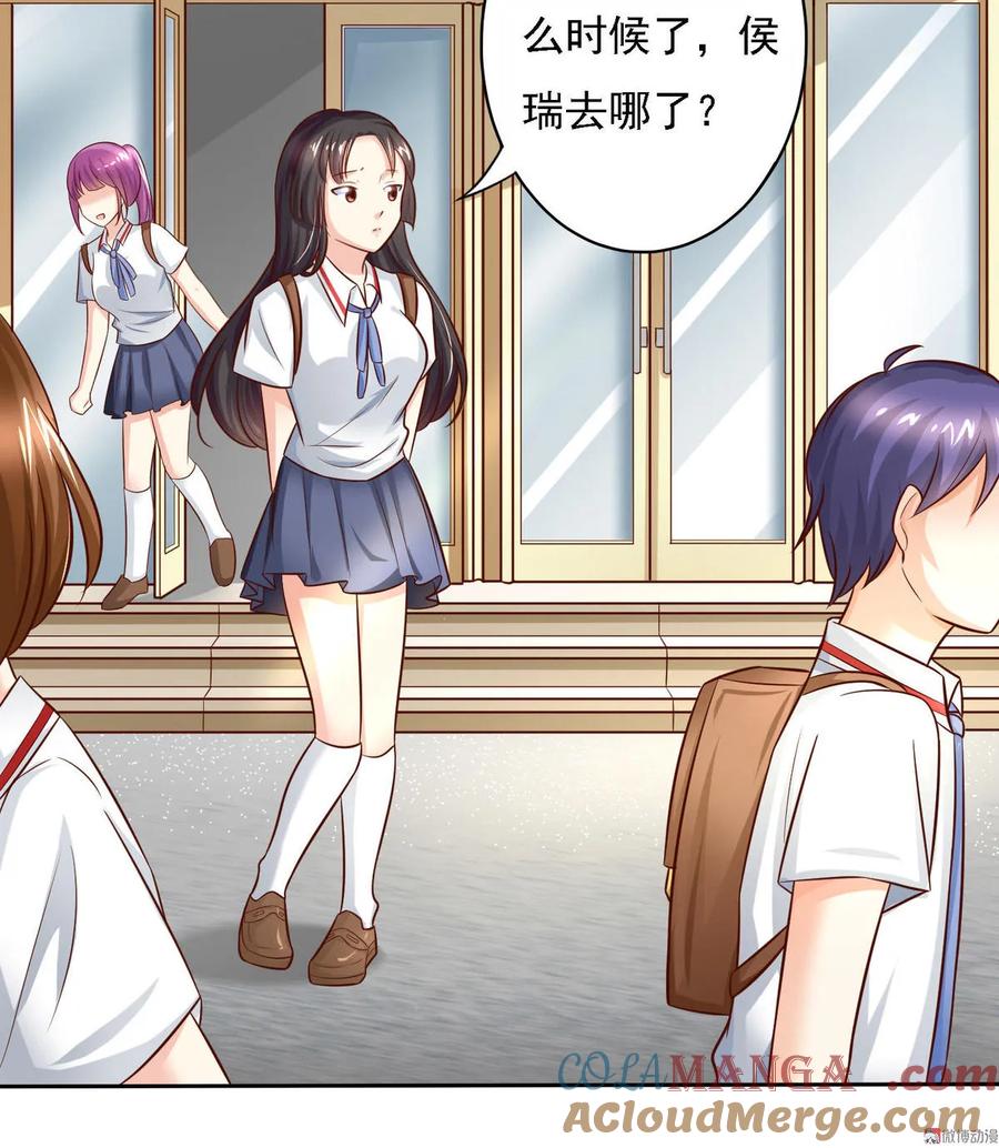 第18话被迫就范-我的36D女管家-漫悠悠漫画（第10张）
