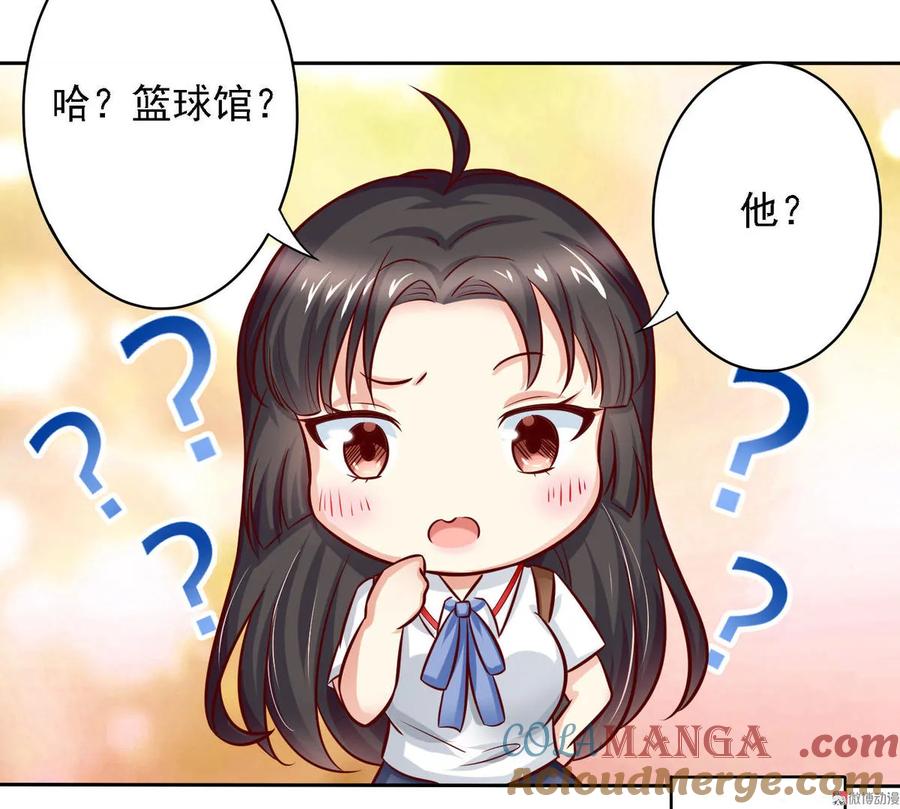 第18话被迫就范-我的36D女管家-漫悠悠漫画（第14张）