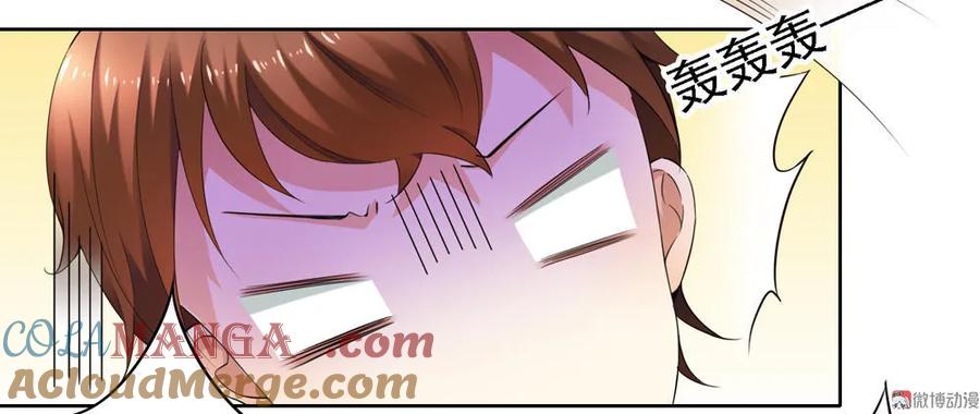 第1话闹钟声怎么变成美女声？！-我的36D女管家-漫悠悠漫画（第12张）