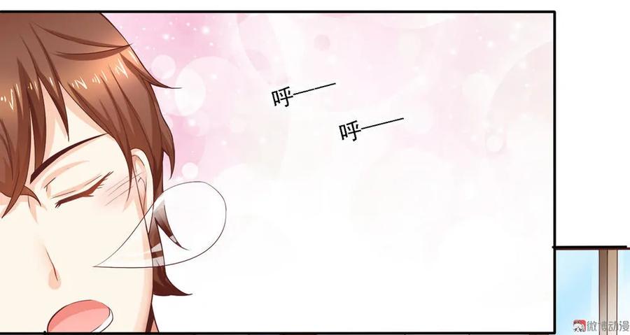 第1话闹钟声怎么变成美女声？！-我的36D女管家-漫悠悠漫画（第1张）