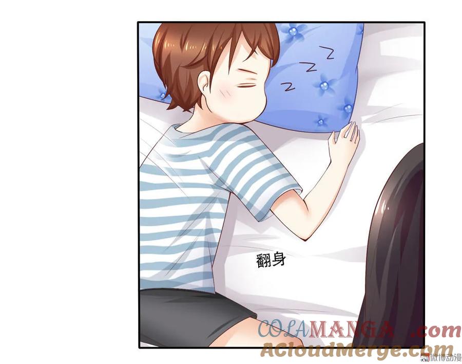 第1话闹钟声怎么变成美女声？！-我的36D女管家-漫悠悠漫画（第8张）