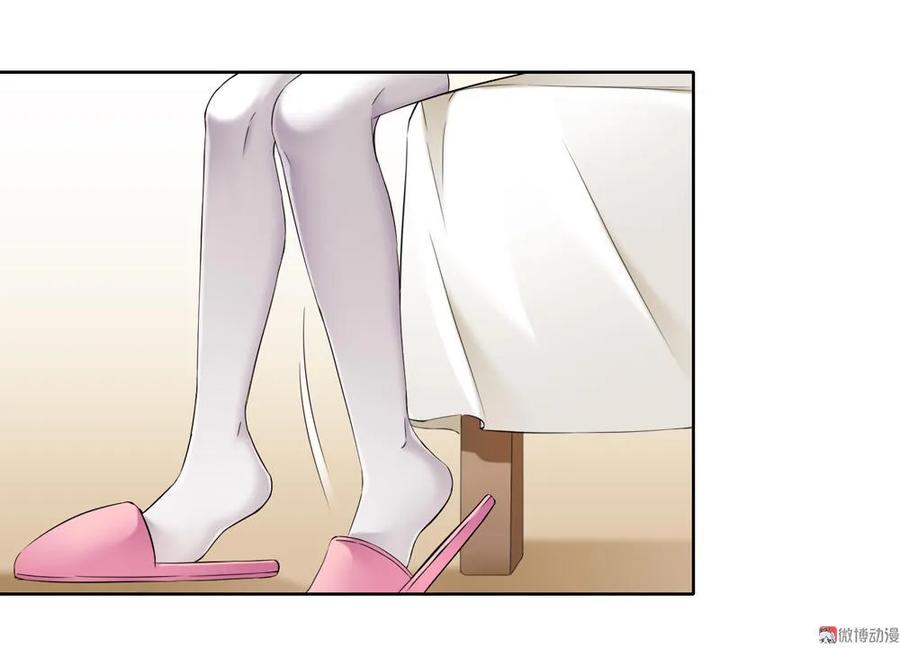 第1话闹钟声怎么变成美女声？！-我的36D女管家-漫悠悠漫画（第9张）
