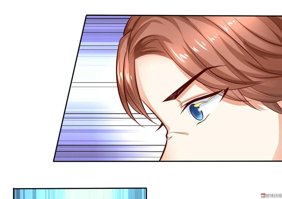 第19话你不是一个人-我的36D女管家-漫悠悠漫画（第3张）