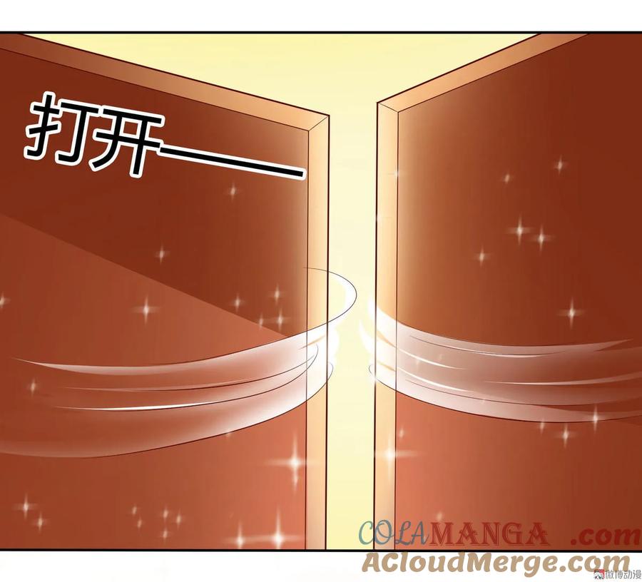 第19话你不是一个人-我的36D女管家-漫悠悠漫画（第8张）