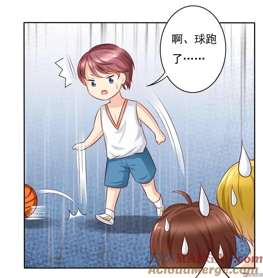 第20话都是“人才”-我的36D女管家-漫悠悠漫画（第8张）