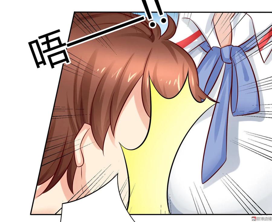 第21话大福利？！！-我的36D女管家-漫悠悠漫画（第19张）